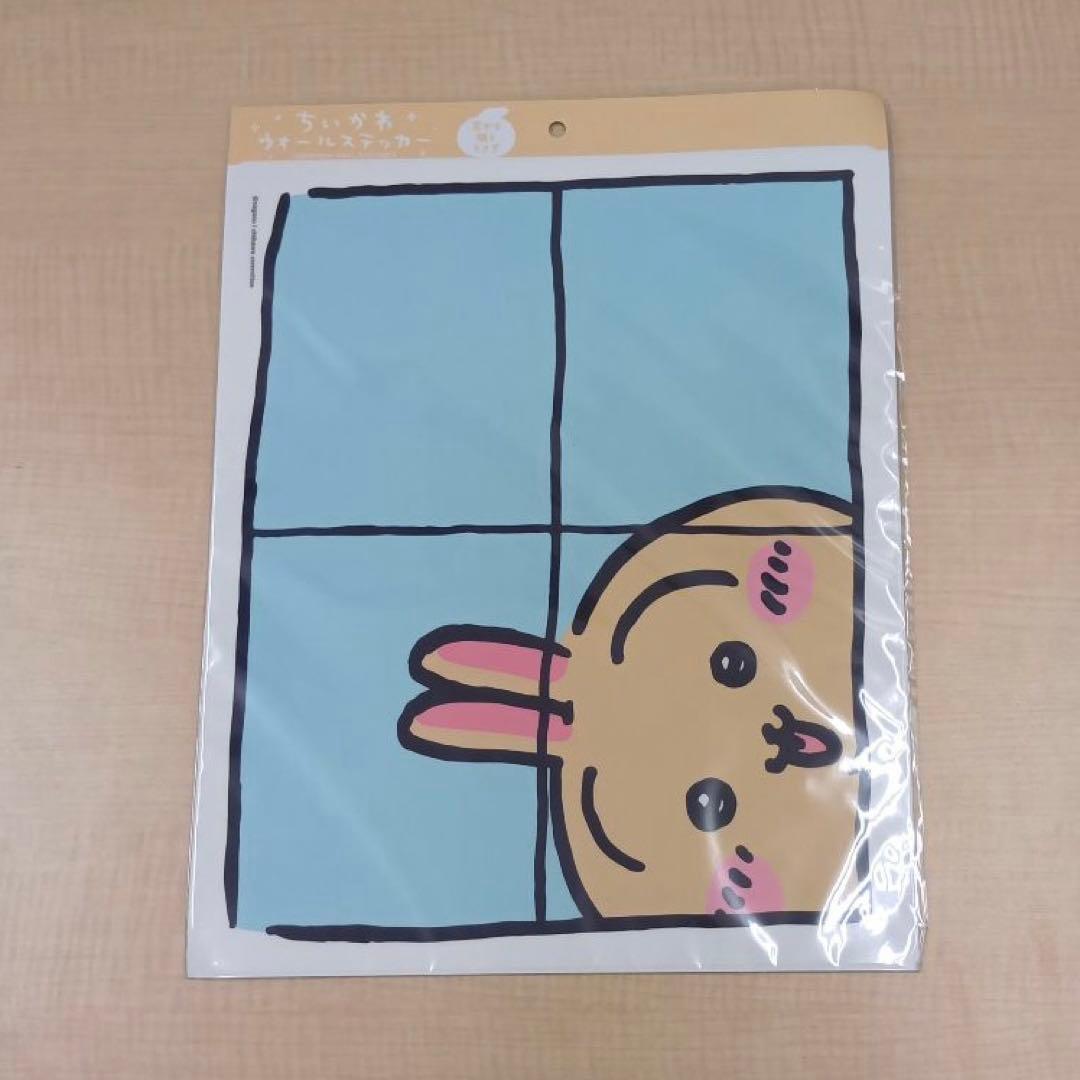 ❶ちいかわ ウォールステッカー 窓から覗く 3種 壁を蹴るハチワレ