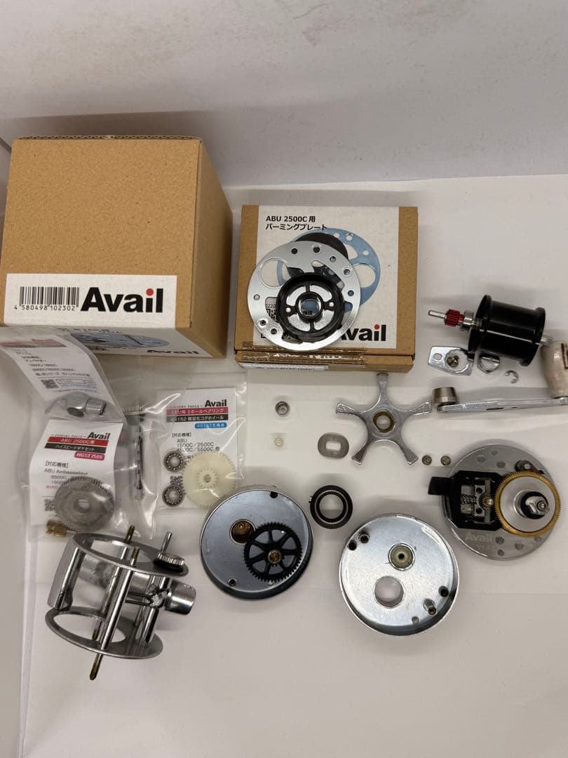 ABU 2500C ベイトリール プレート付き