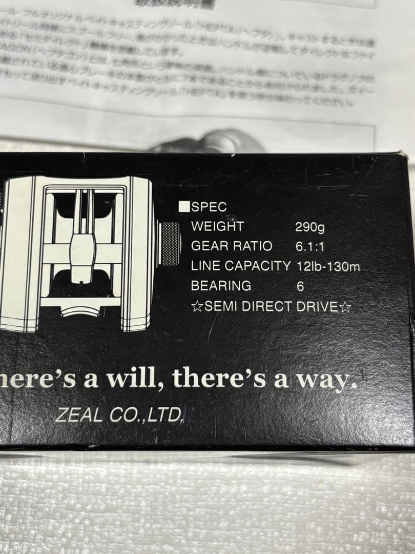 ZEAL HEPTA ズイール ヘプタ セミダイレクトリール 五十鈴 1月末まで