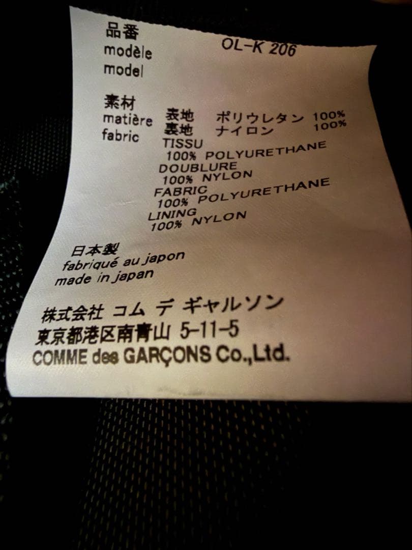 ☆極美品☆ コムデギャルソン　ショルダーバッグ　肩掛け　斜め掛け　ブラック