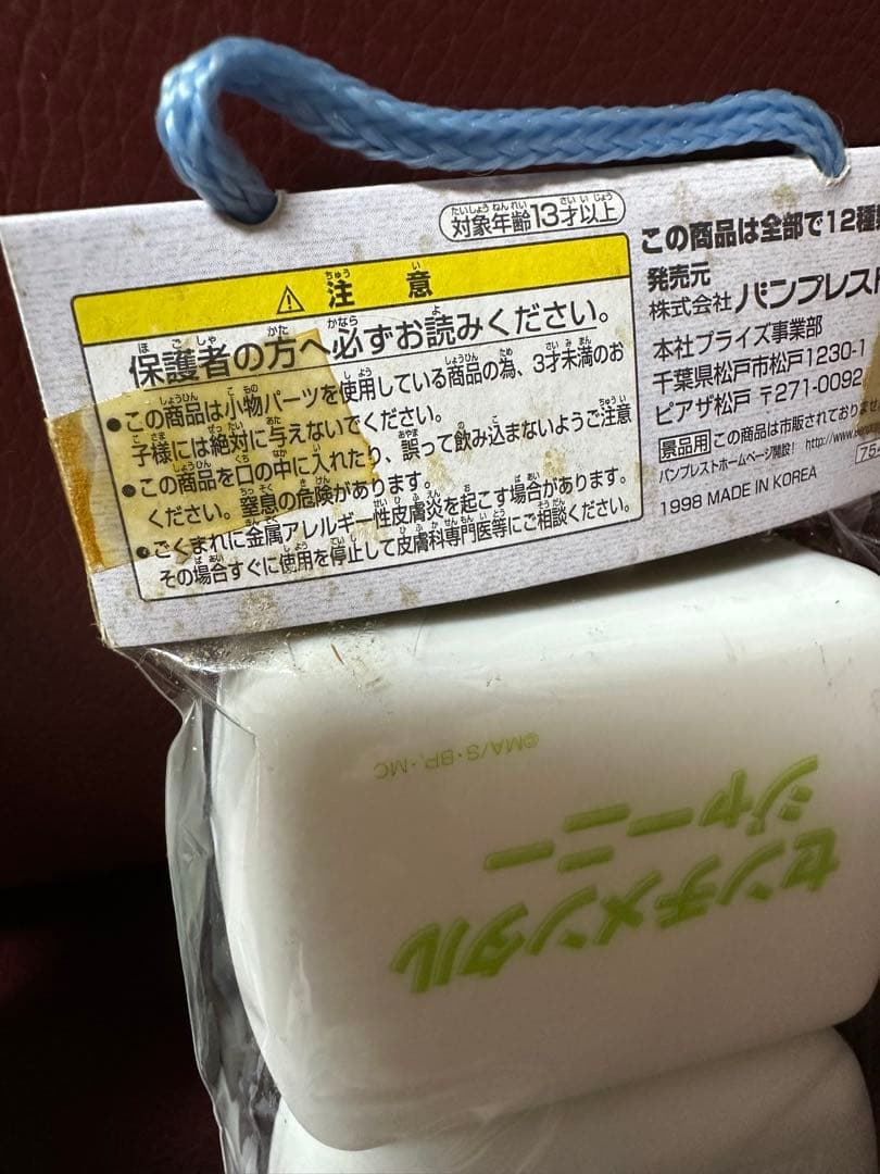 センチメンタルジャーニー　スクールリング　12種セット　指輪