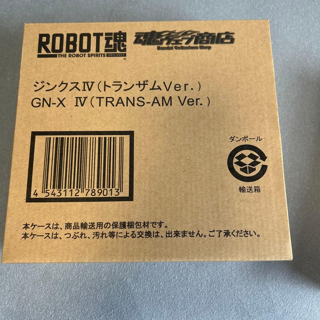 ROBOT魂 GN-X IV (TRANS-AM Ver.)