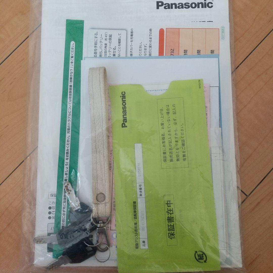 できれば引き取り希望 パナソニックピピライフ アシスト三輪車