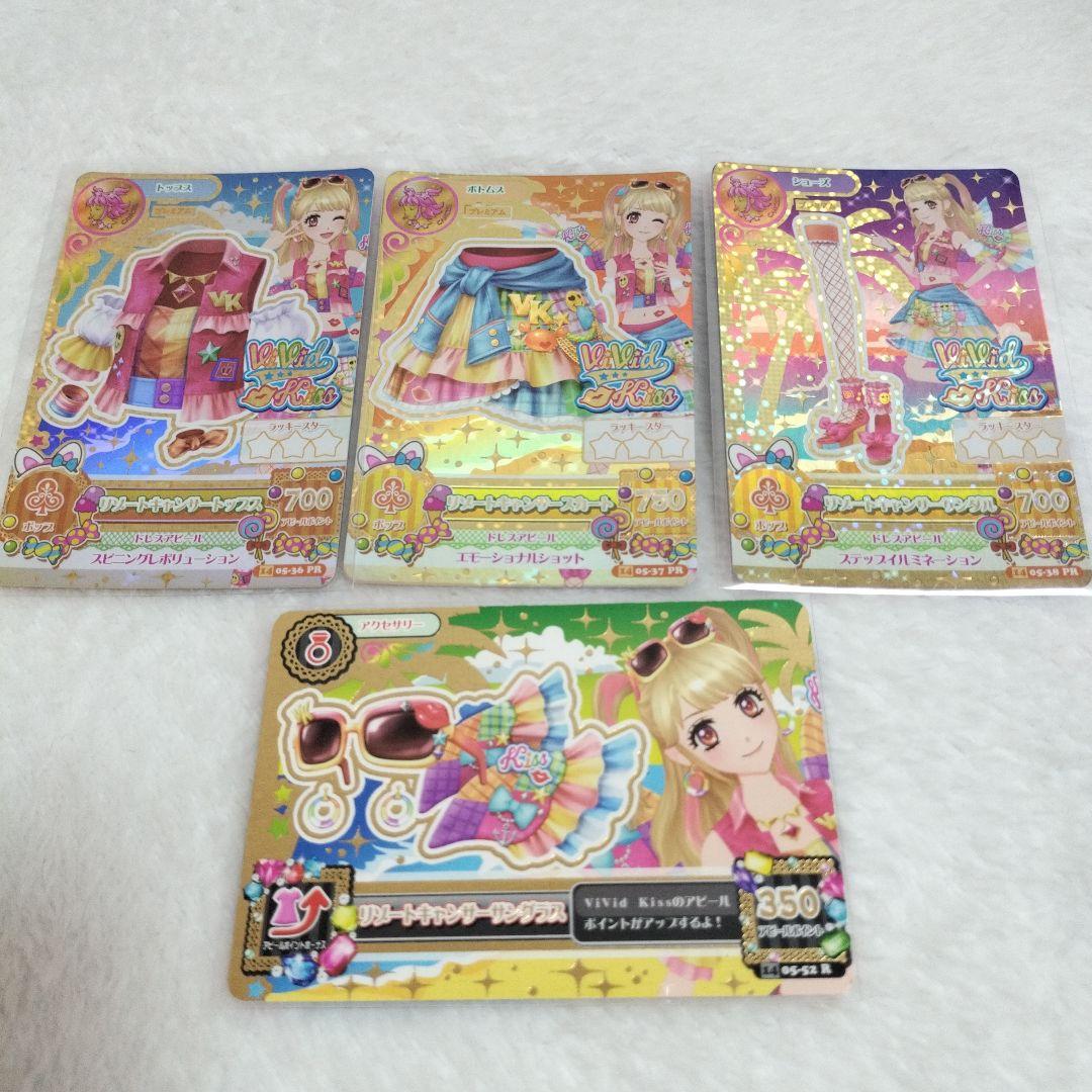 アイカツ! リゾートキャンサーコーデ