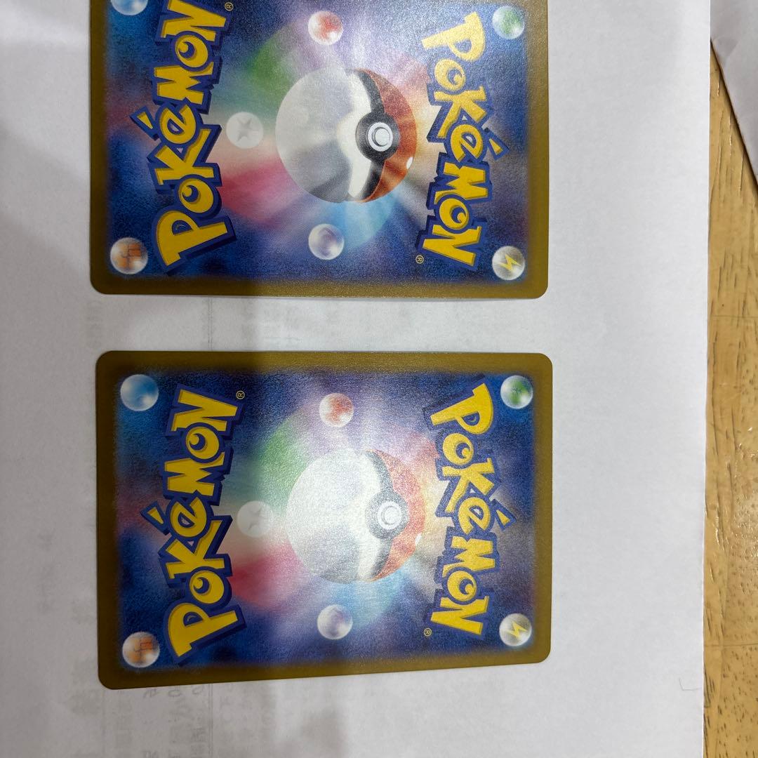 メガリザードンsar &rr