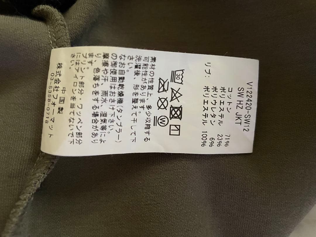 V12ヴィトゥエルブ レディースハーフジップスウェットストレッチ