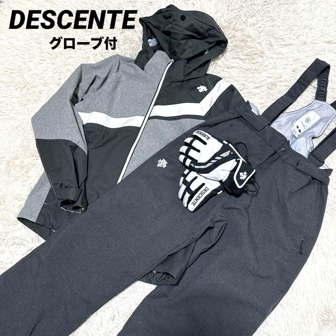 DESCENTEデサントスキーウエア ジュニア 上下 セット　グレー　グローブ付