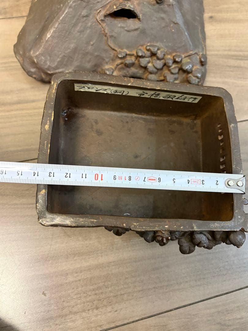 人間国宝 市橋敏雄作 宣德銅製 芦屋式香炉 葛屋 茶道具 在銘 重約2200克