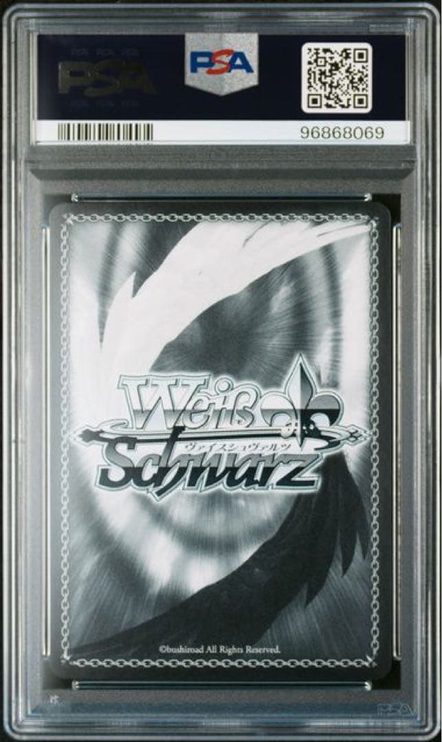 ホロライブ　ゲーマーズ　psa10 まとめ売り