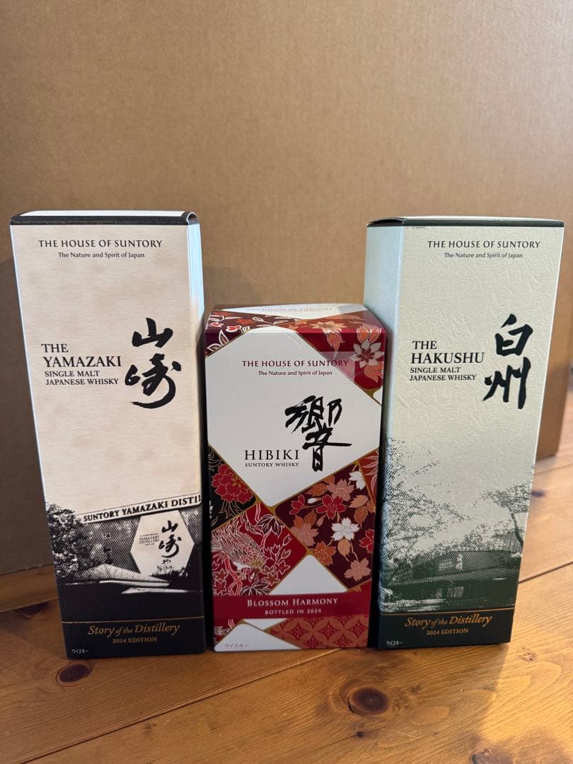 山崎・響・白州　2024年限定　3本セット