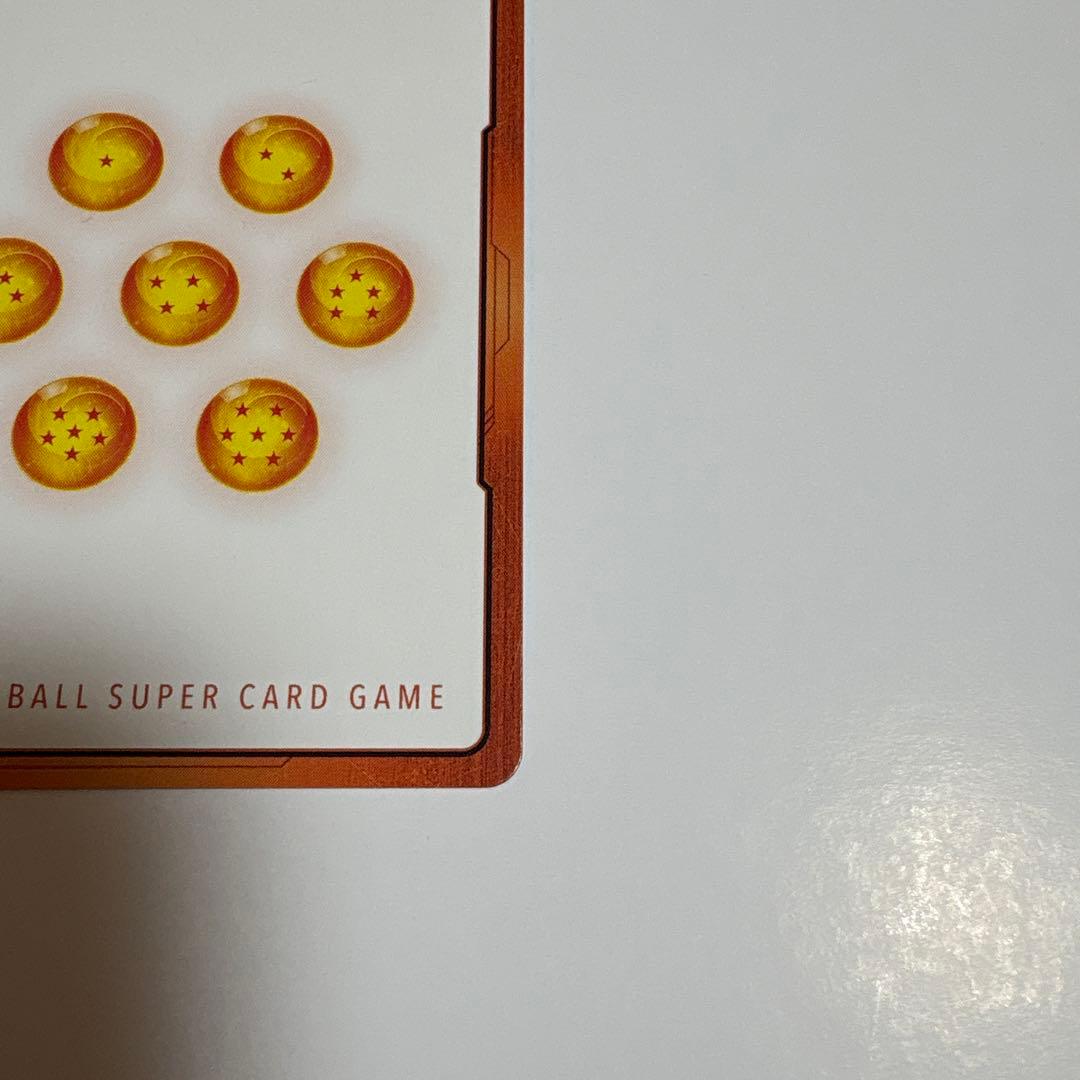 マンガブースター02 エナジーマーカー銀　最終巻　バイバイ悟空　ドラゴンボール