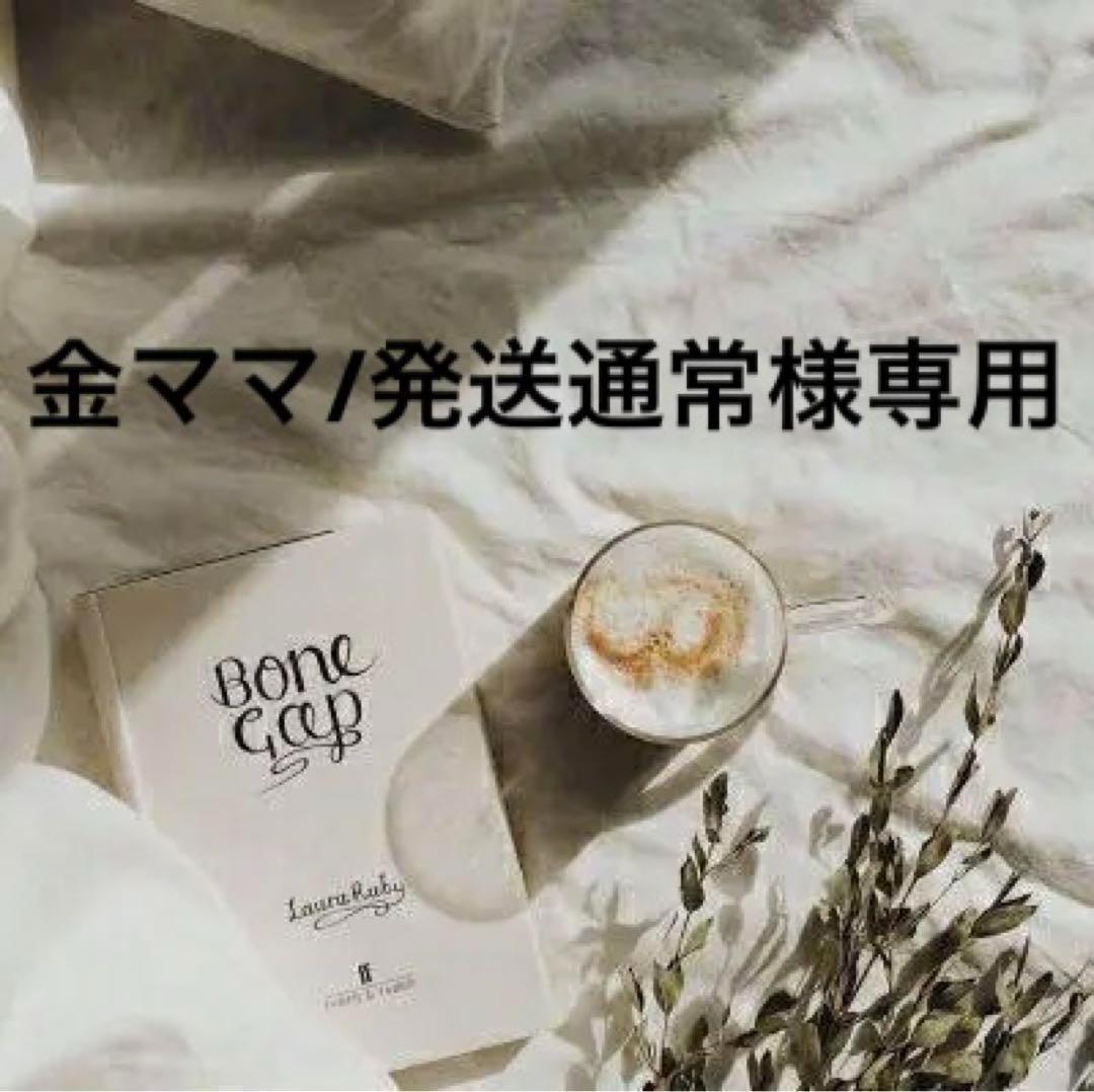 金ママ/　0107 ♡