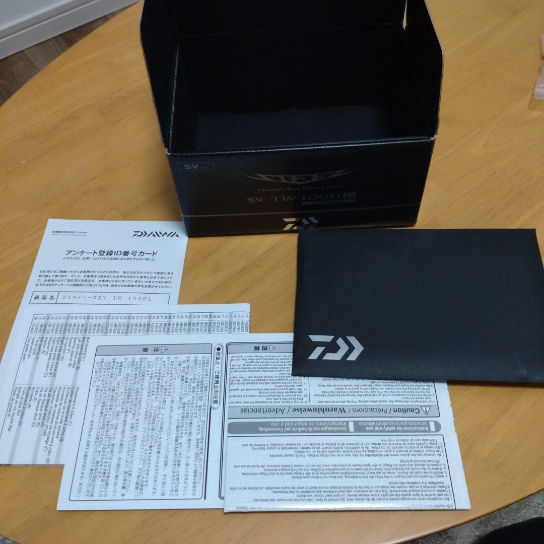 24スティーズ sv tw 100HL