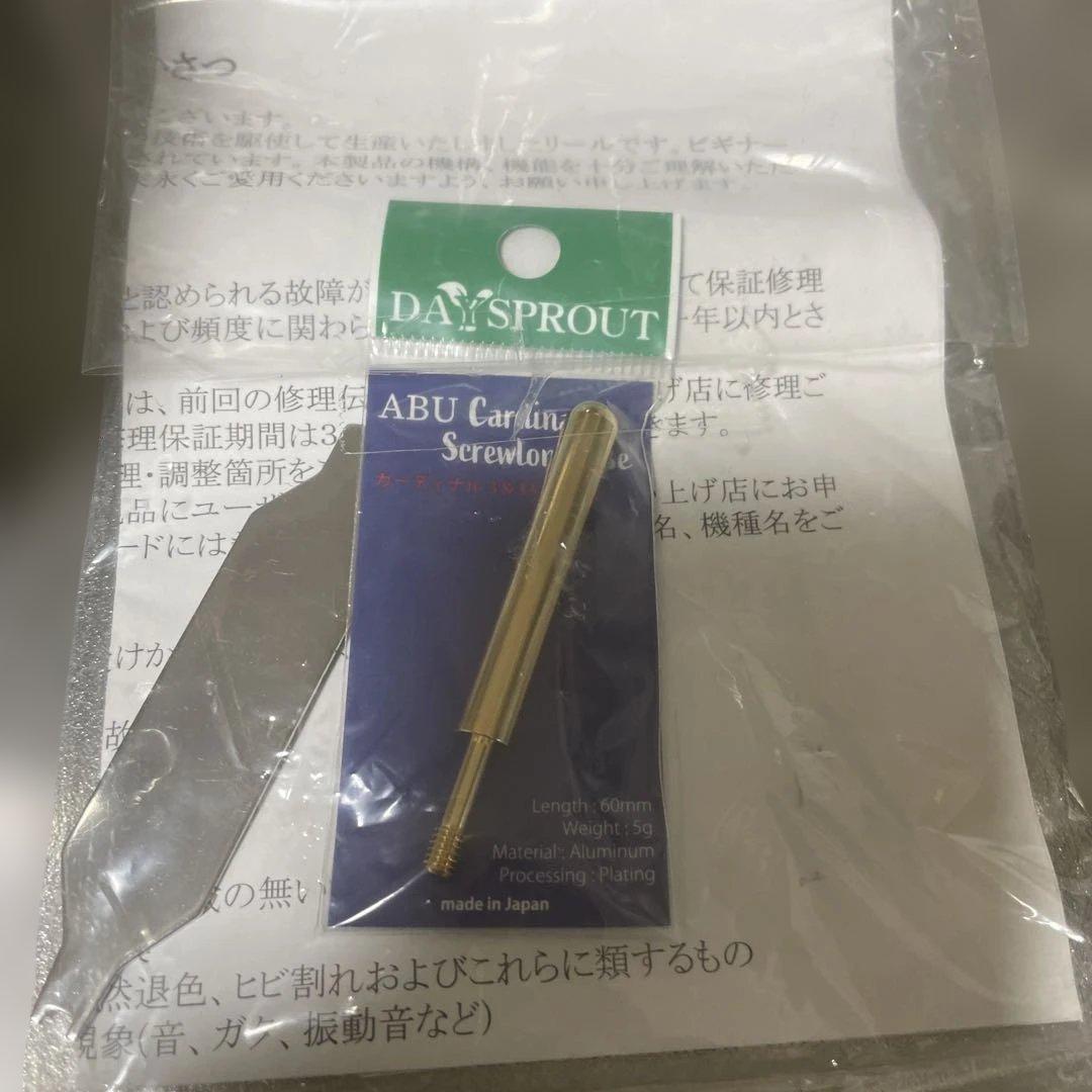 ABU カーディナル3BRL 未使用品