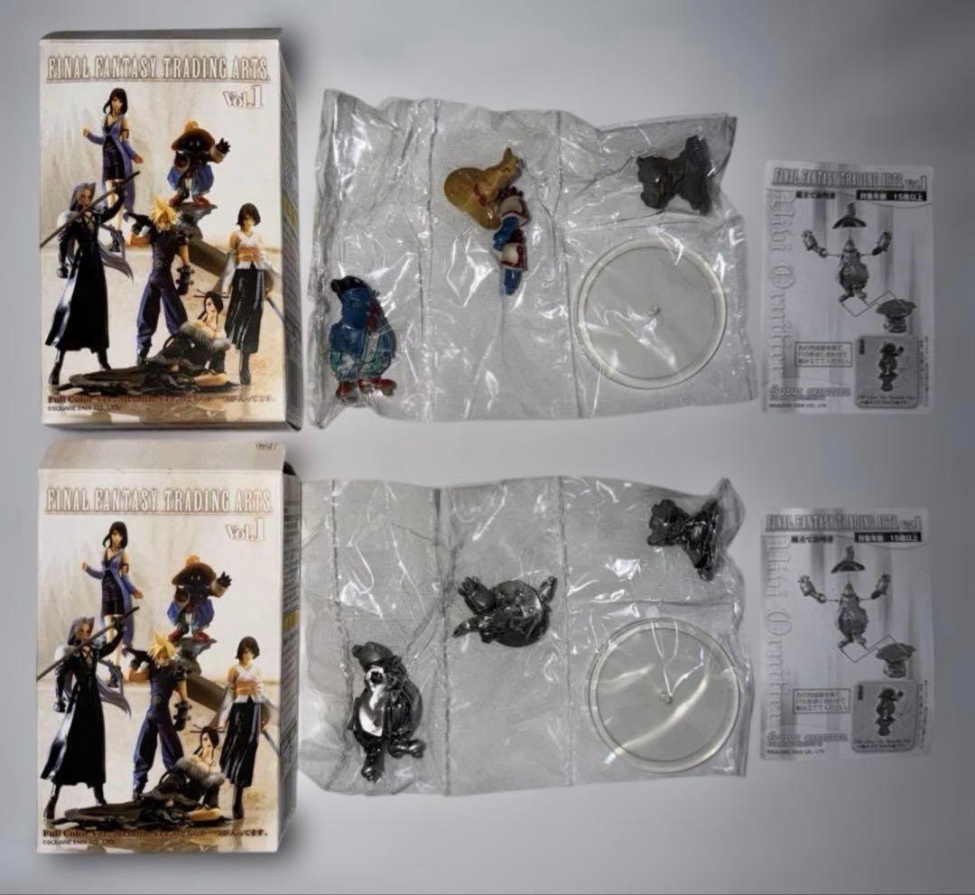 ファイナルファンタジー トレーディングアーツ Vol.1
