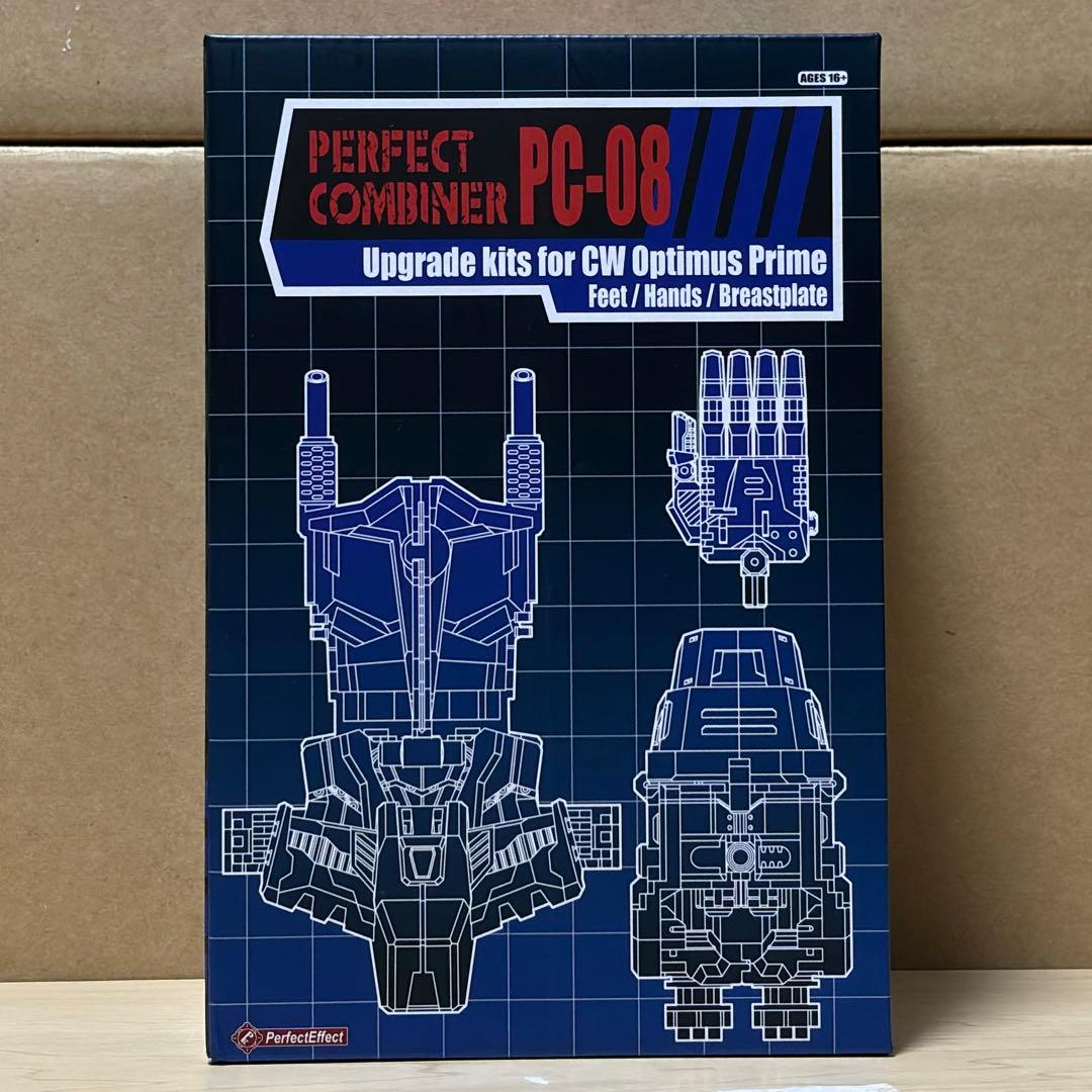 トランスフォーマー ユナイトウォリアーズ UW-05 コンボイグランドプライム