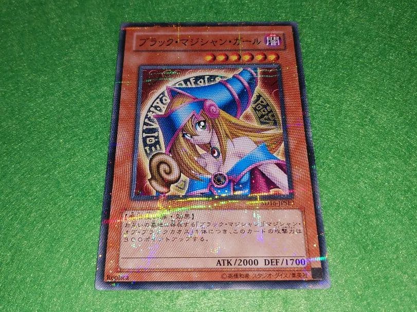 遊戯王　Yu-Gi-Oh　ブラックマジシャンガール　SD16-JPSE3　2