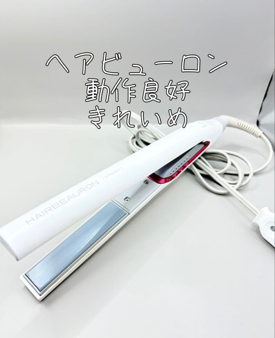 ヘアビューロン リュミエリーナ バイオプログラミング 正規品 278