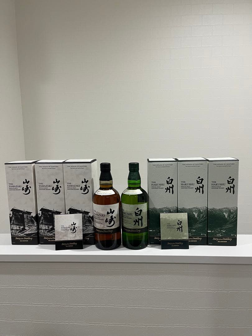 山崎 白州 ウイスキー 2025 edition 新品 各3本 セット