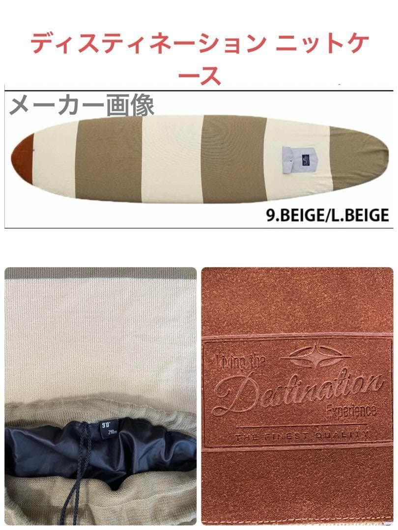 9/15まで値引き！極美品！KTシェープ ロングボードINLOW9 (MOLD)