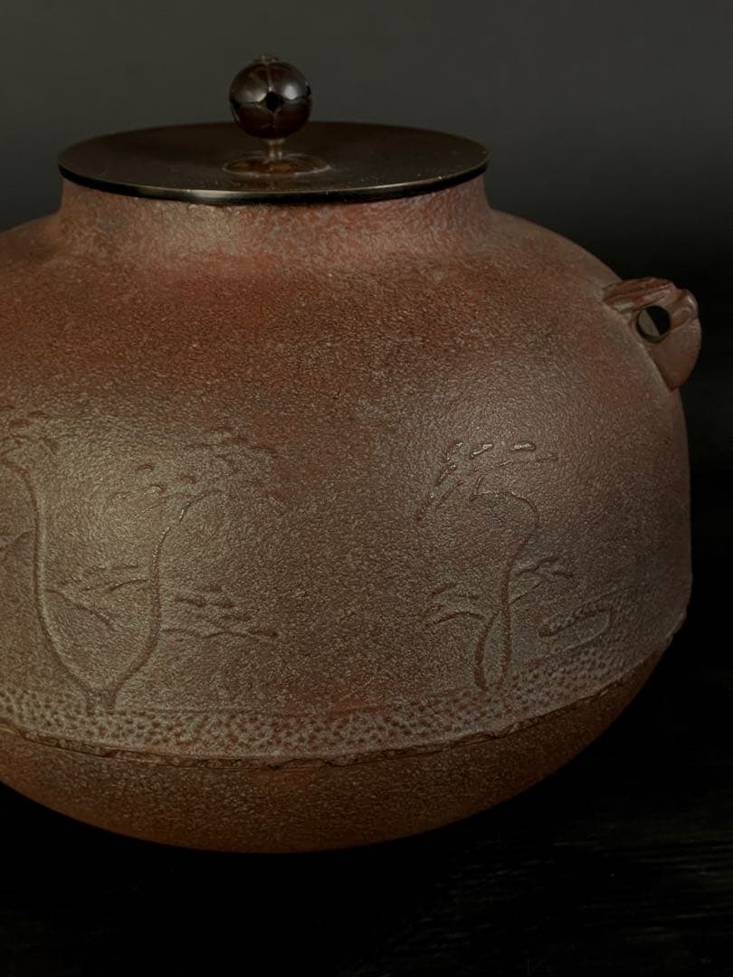 【美品】「母」 浜松地紋 真形釜 人間国宝 高橋 敬典 共箱 炉釜（129あ④）