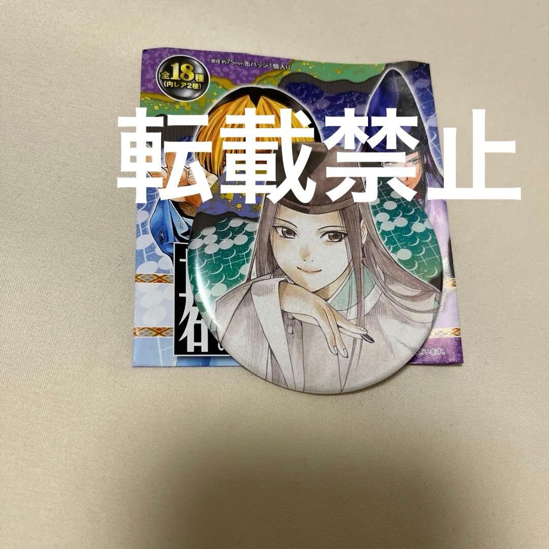 ヒカルの碁　缶バッジ　小畑健　原画展　その3 藤原佐為