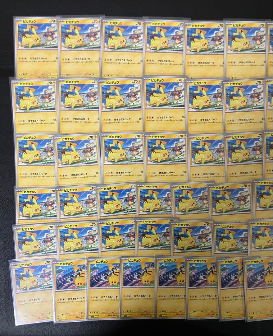 【600枚以上】　ピカチュウ　まとめ売り　引退品　ポケモンカード　超希少　レトロ