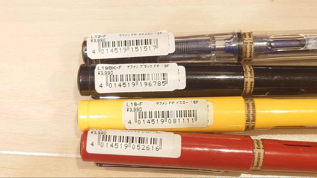 LAMY サファリ 万年筆 4本セット 箱付き