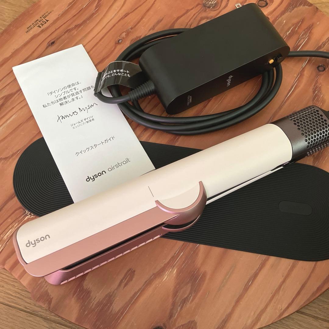 【Dyson】Airstrait ／ダイソンエアストレイトナー