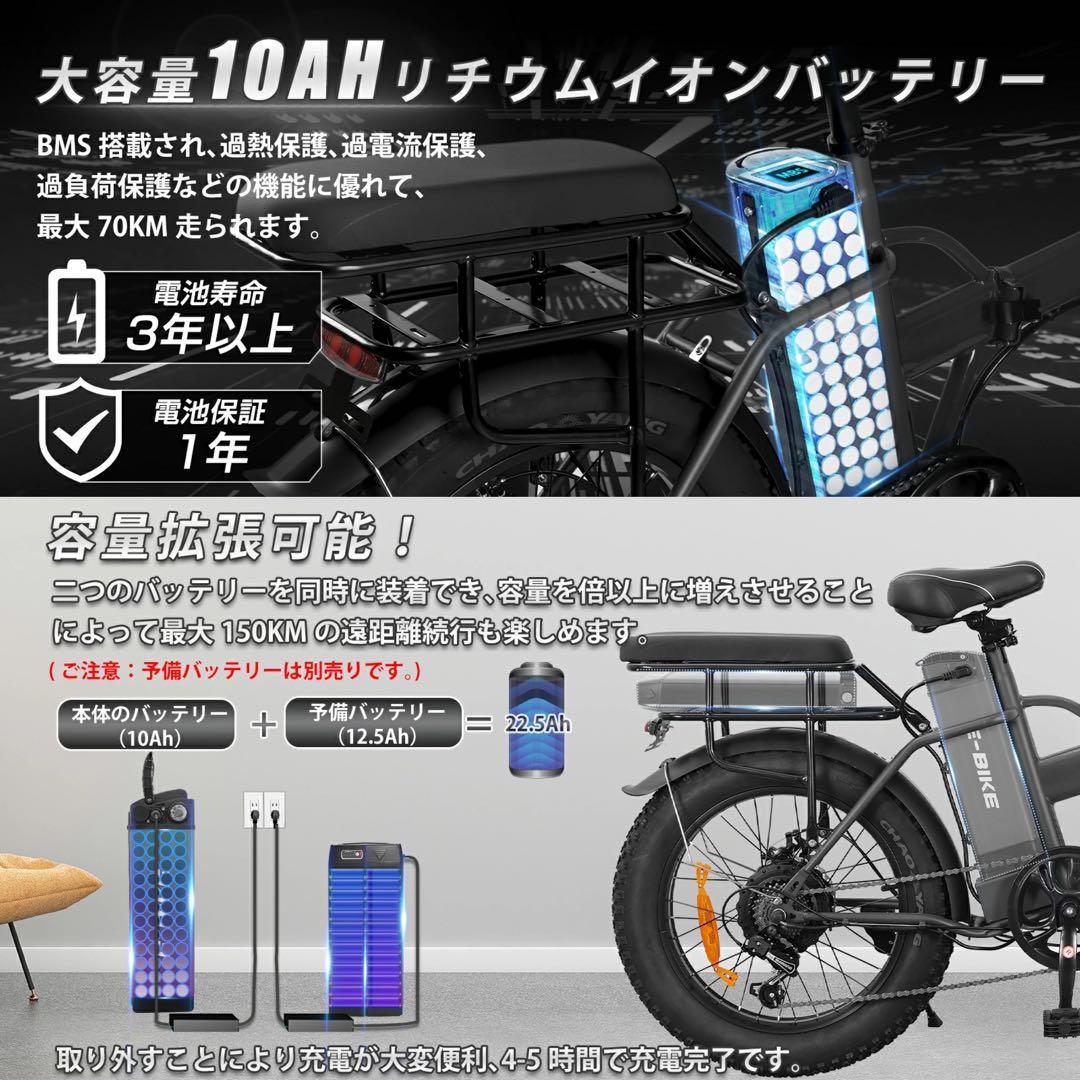 06 ファットバイク20インチ折り畳みビーチクルーザー自転車
