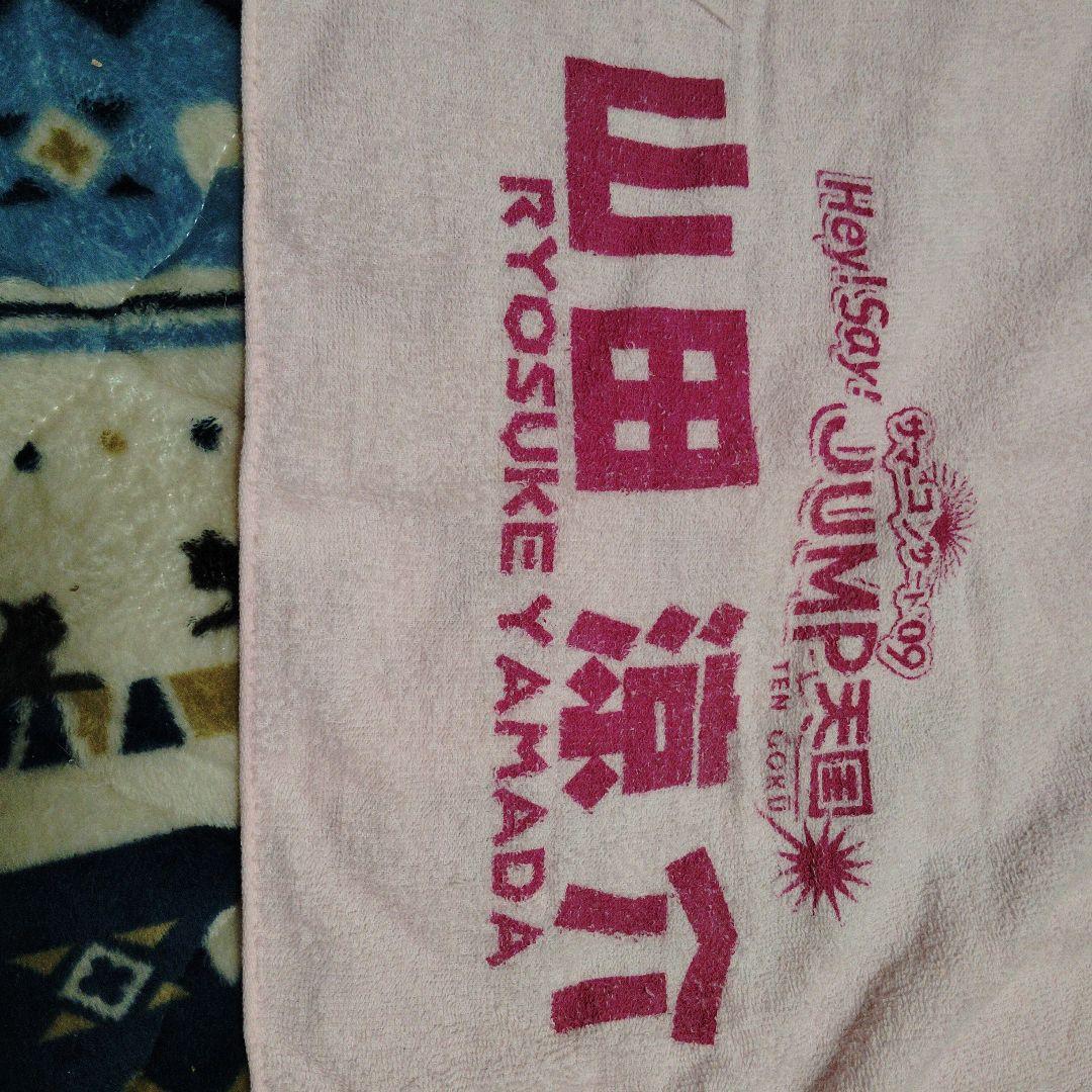 ニコ 山田涼介 詰め合わせ