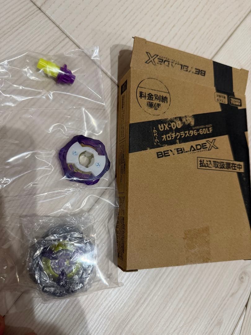 オ*ミ様 BEYBLADE X 新品未開封 ベイコード付属 オロチクラスタ 6-