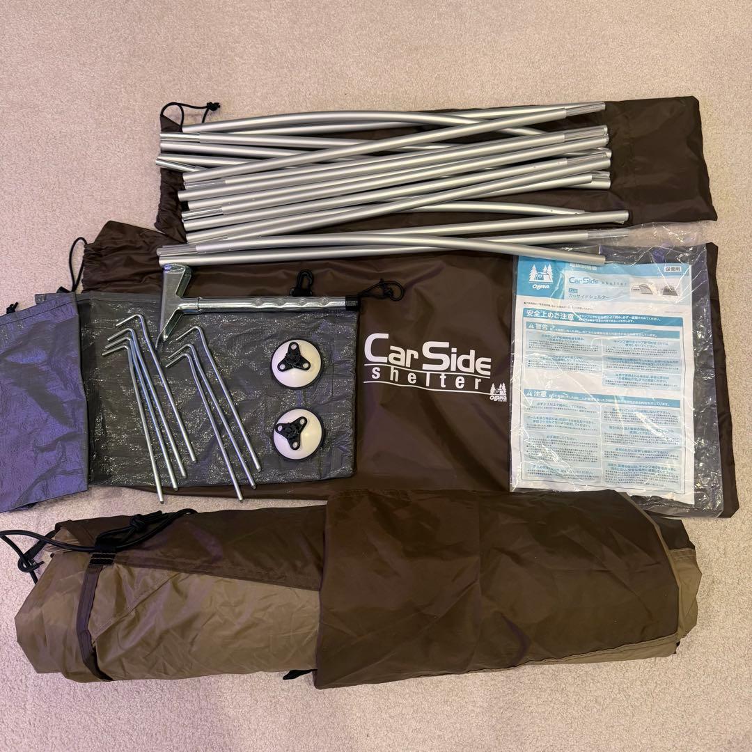 OGAWA カーサイドシェルター