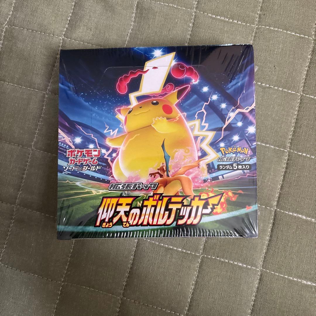 ポケモンカードゲーム 仰天のボルテッカーBOXシュリンク付き