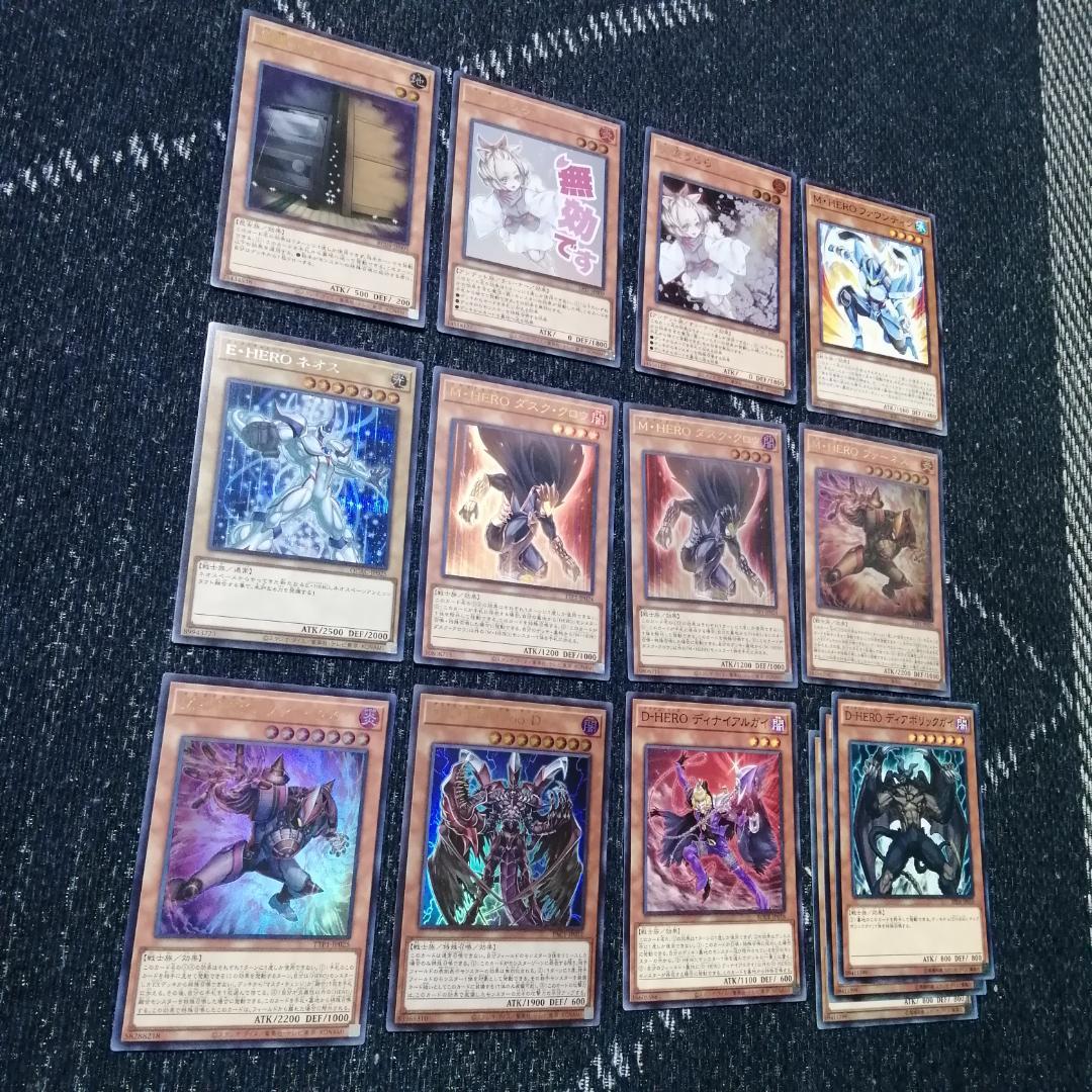 遊戯王　デッキ　HERO　ヒーロー　デッキ　ボルティックサンダー　[04611]