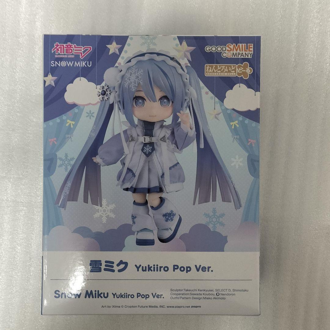 ねんどろいどどーる 雪ミク Yukiiro Pop Ver.