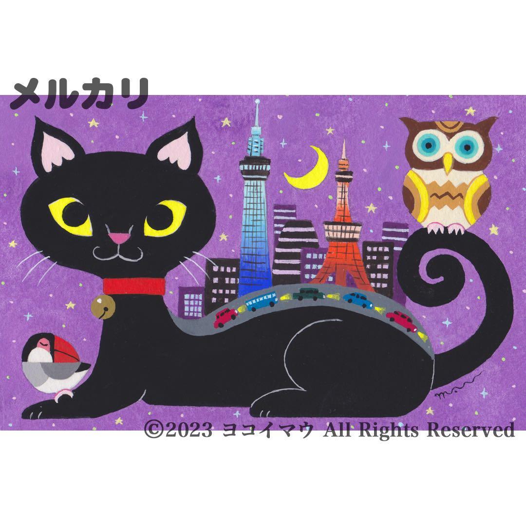 新物屋様 オーダー絵画「猫の背中に何かある〜黒猫の背中にガソリンスタンド」