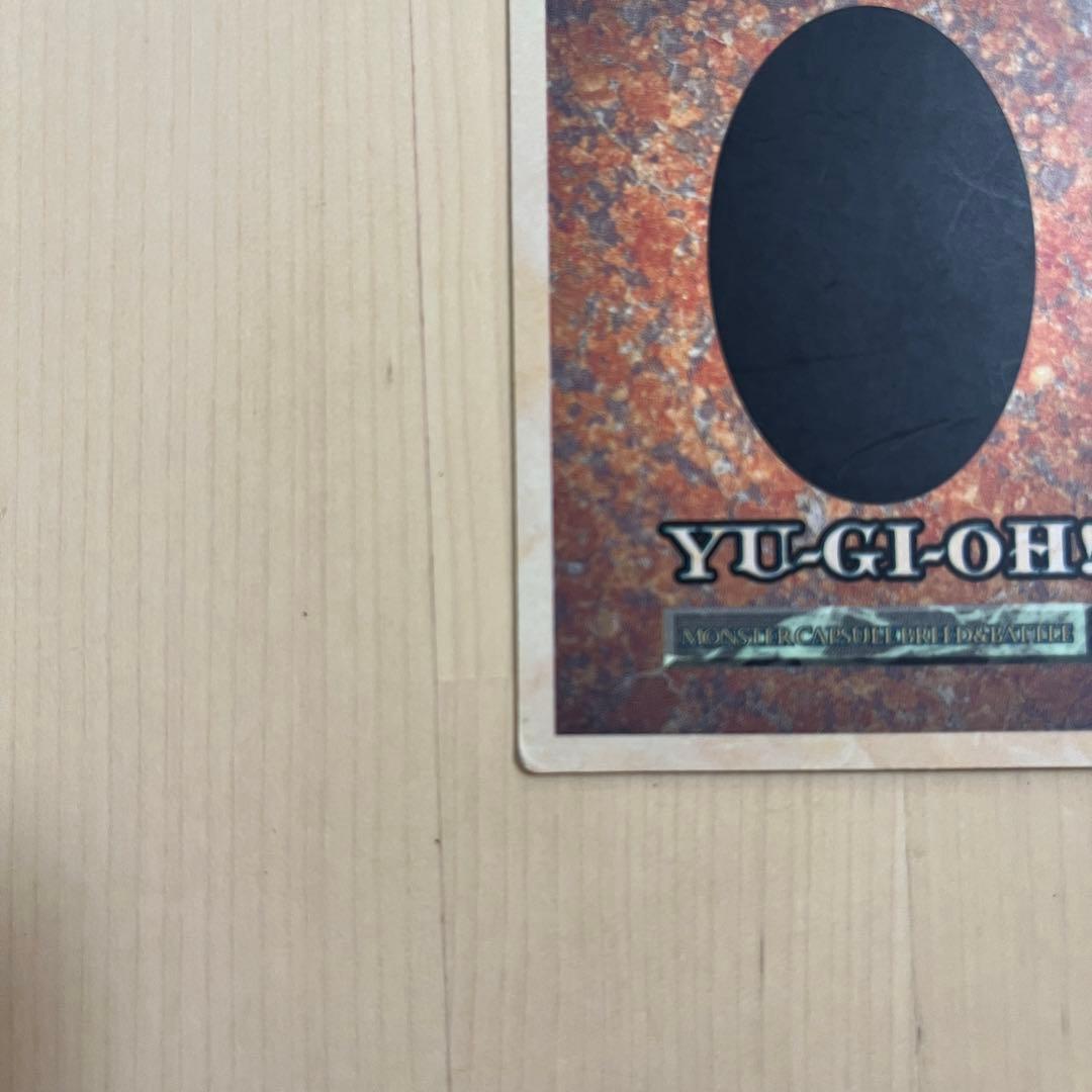 【希少・美品・限定品】遊戯王カード 　ブルーアイズホワイトドラゴン