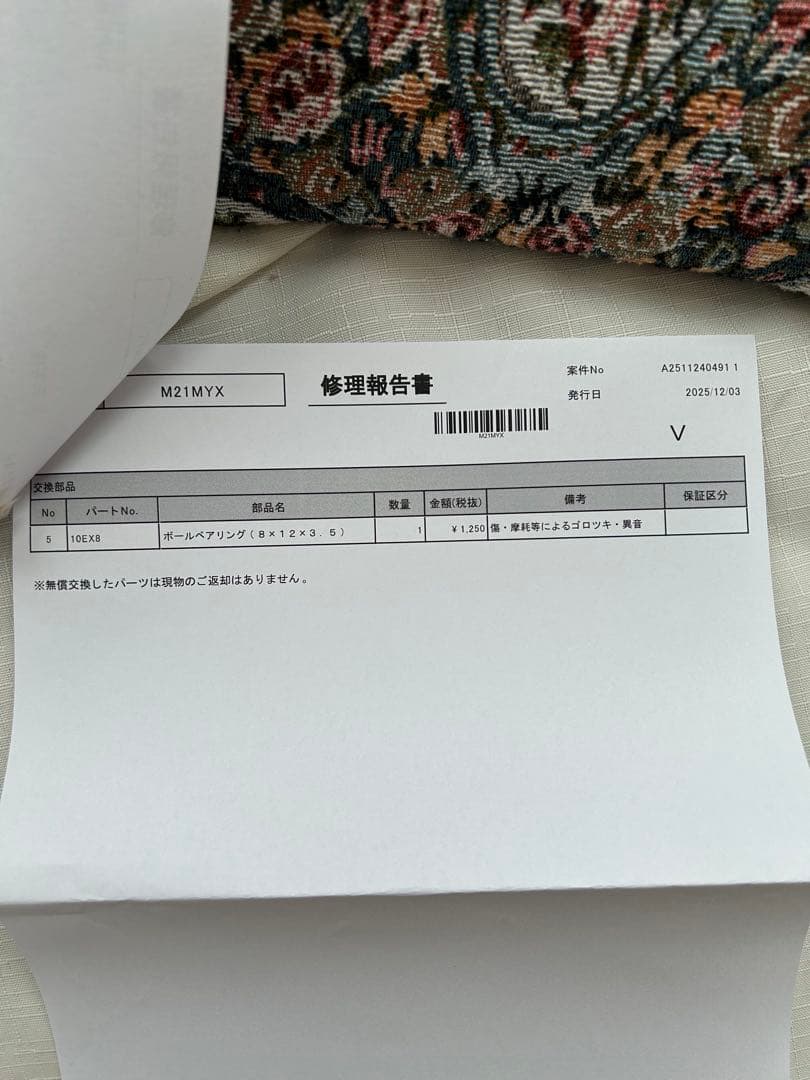 22ステラ C3000MHG スピニングリール おまけ付き