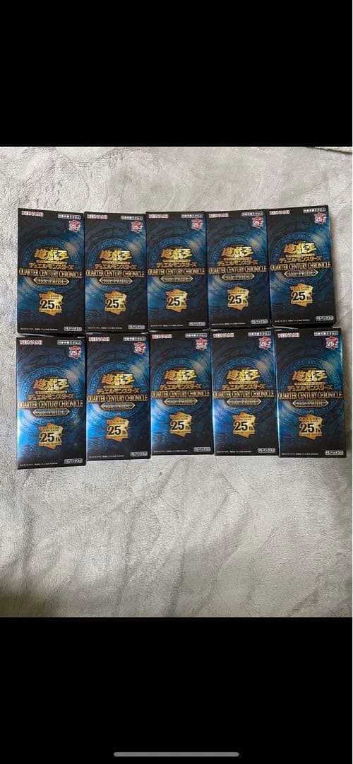 遊戯王 Side Pride 10box 箱のまま発送