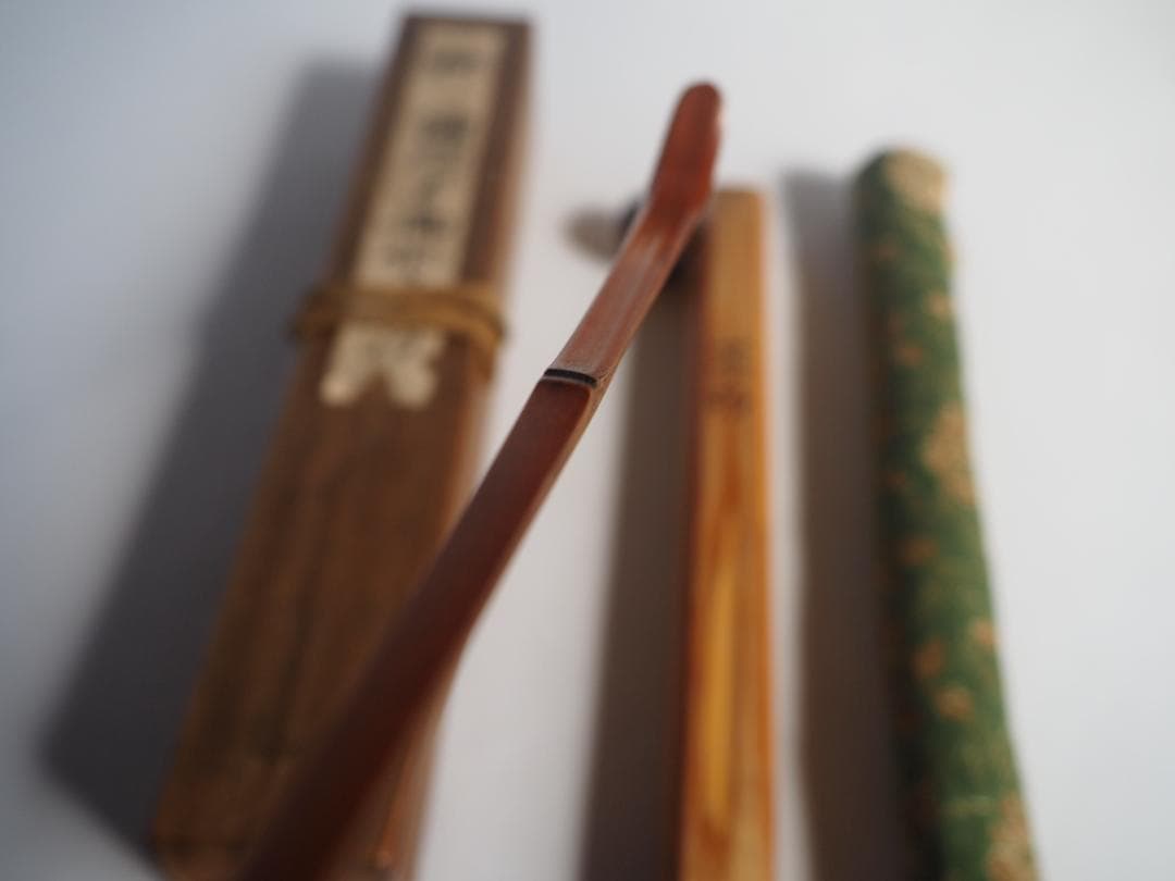 丹波福知山藩第7代藩主 朽木舖綱公御作　煤竹茶杓（共筒）