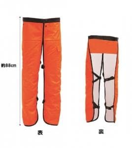 チェーンソー　防護用　チャップス　フリーサイズ　新品