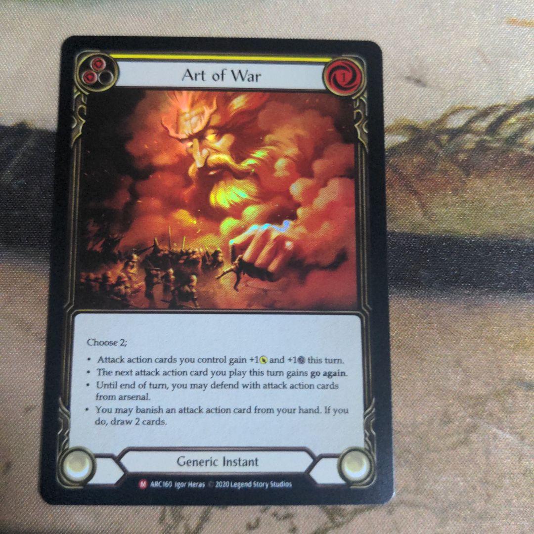 マジック：ザ・ギャザリング Art of War RF B