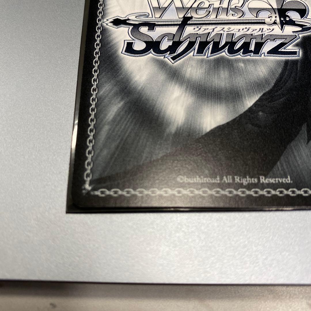 ヴァイスシュヴァルツ 学園アイドルマスター 極光 葛城リーリヤ SEC サイン入