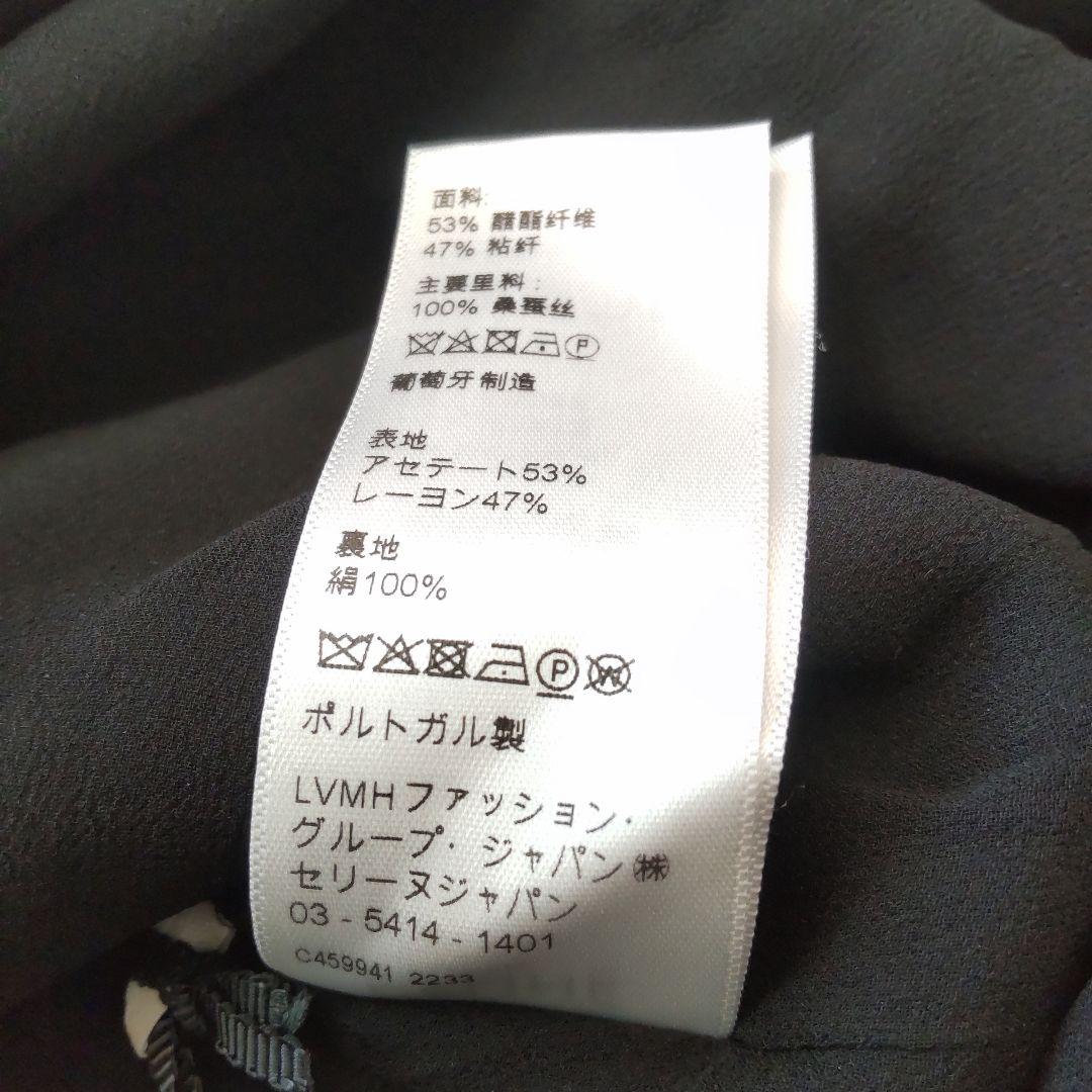 未使用級 23SS セリーヌ トリオンフ エプロン ワンピース ブラック 36