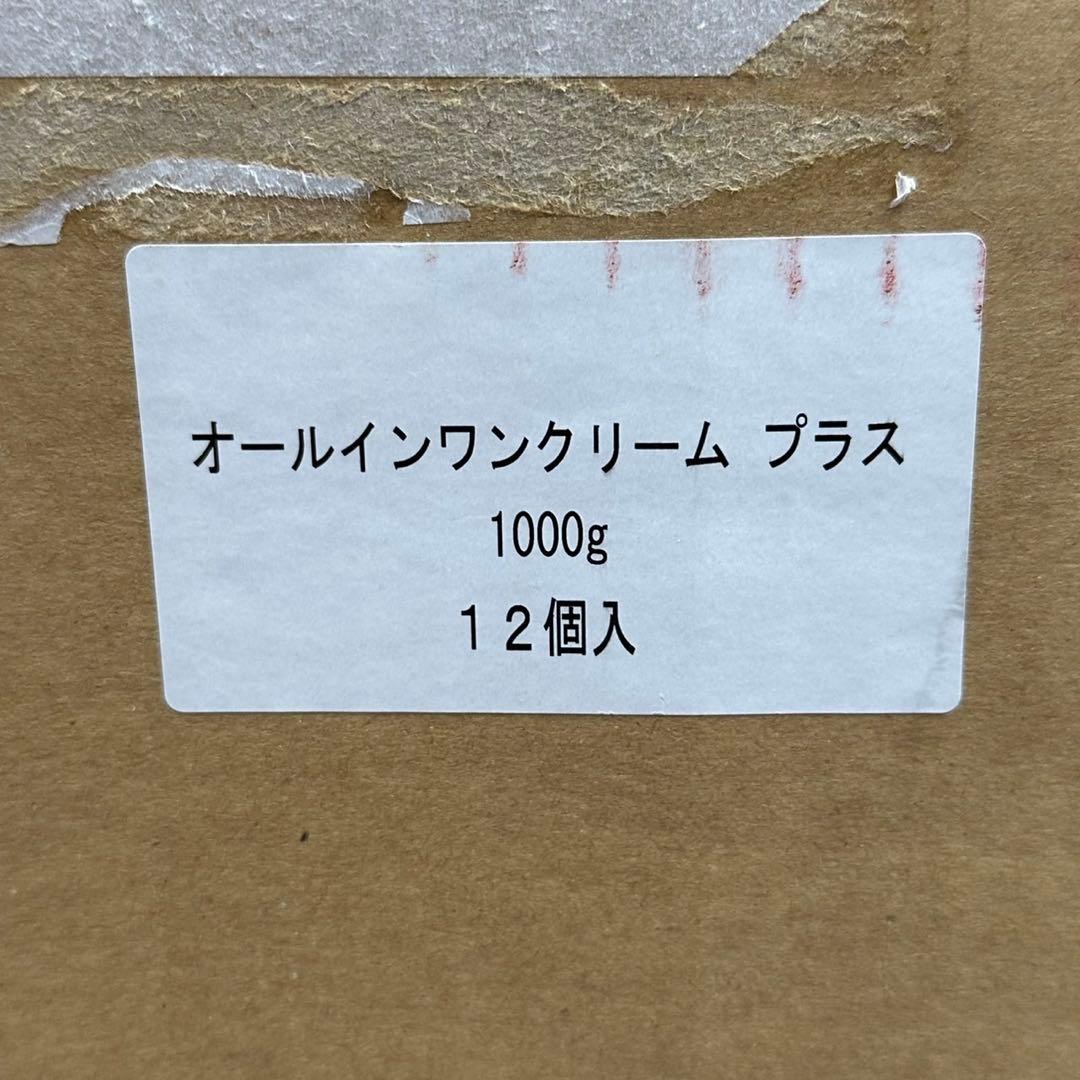 オールインワンクリーム プラス 1000g 業務用 スキンクリーム SPH12本
