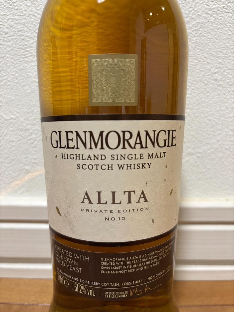 グレンモーレンジ アルタ