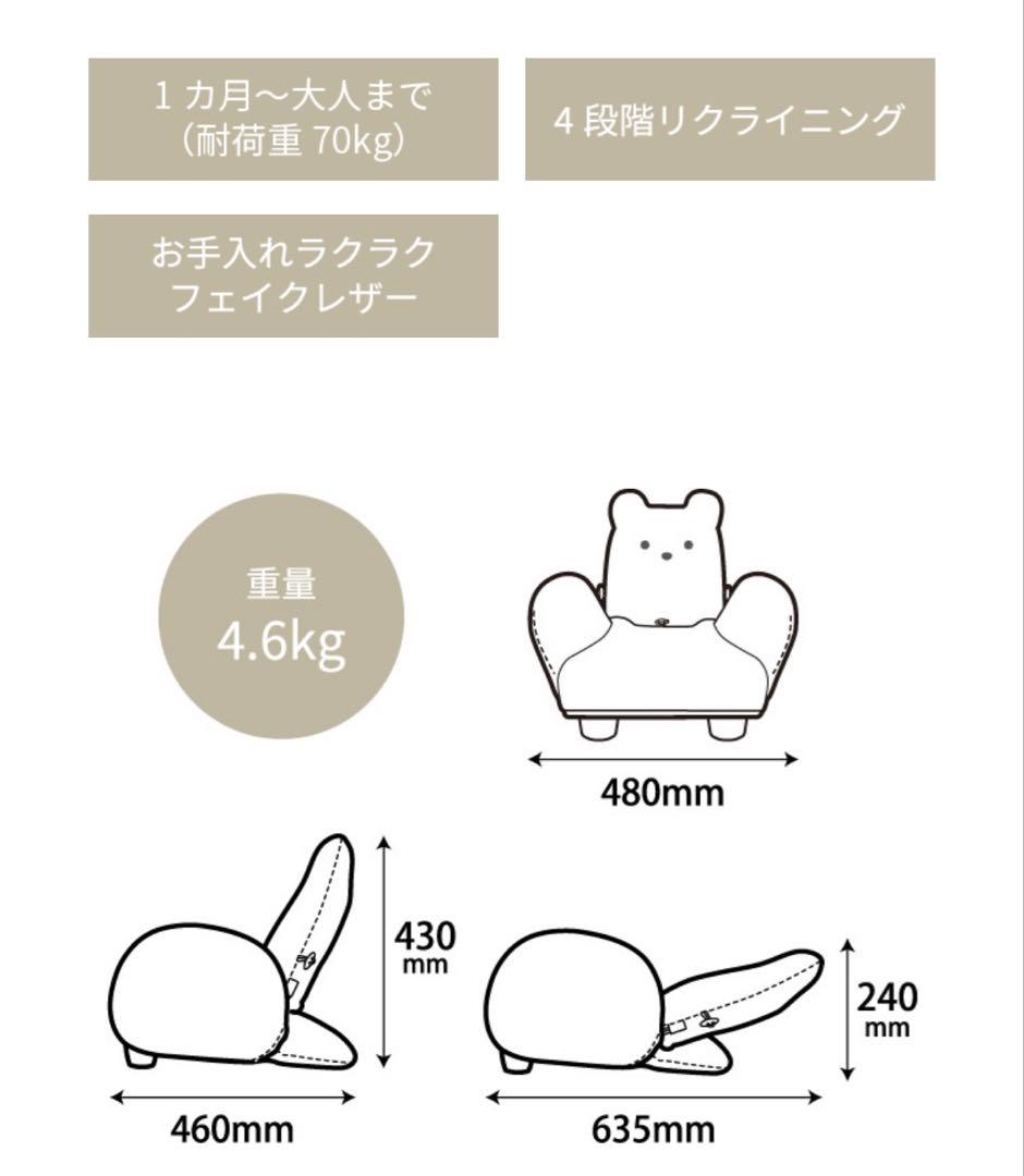 新品未使用　ピープル Hugシリーズ テディハグ プティ オフホワイト