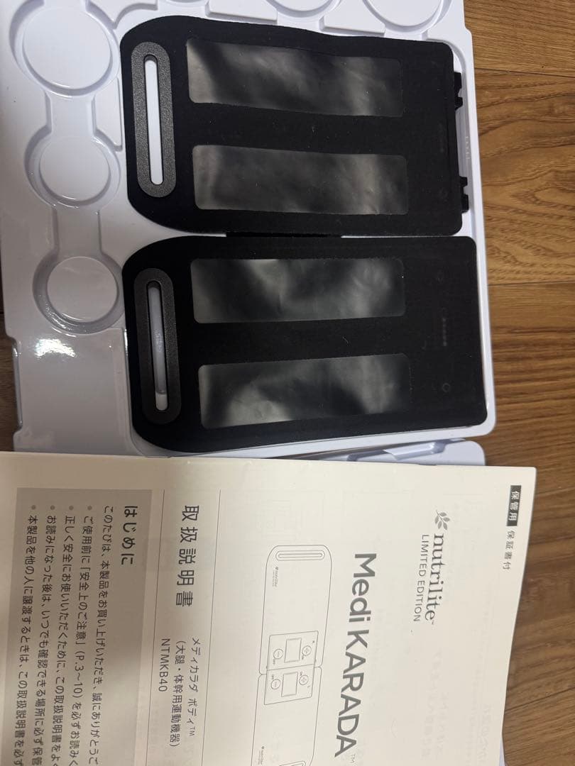 メディカラダ ボディ