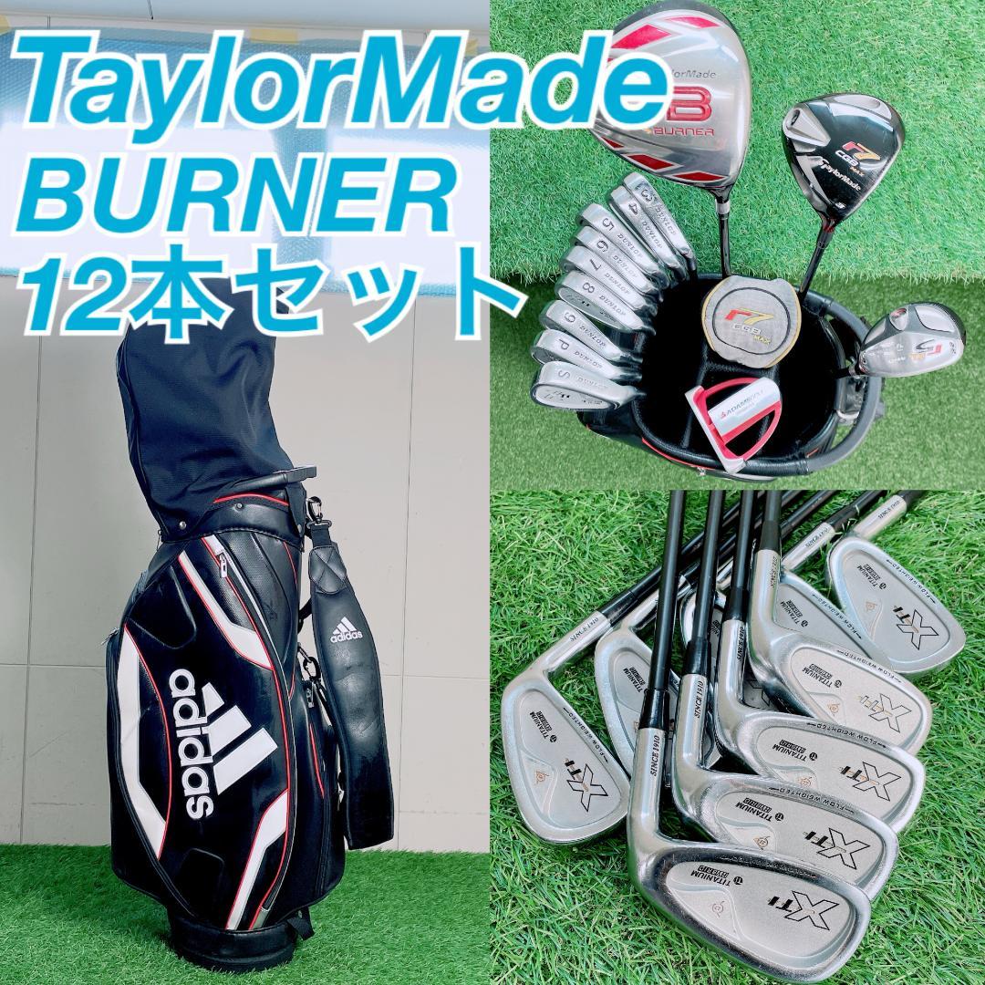 TaylorMade BURNER メンズ ゴルフクラブセット N2235